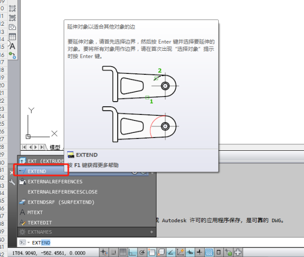 AutoCAD延伸命令如何操作步骤