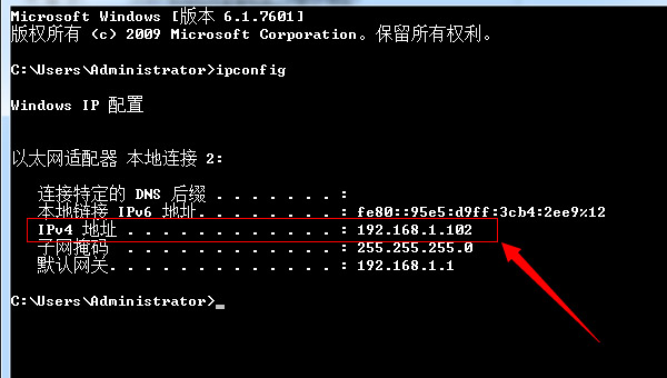 win8怎么用命令查看IP地址？