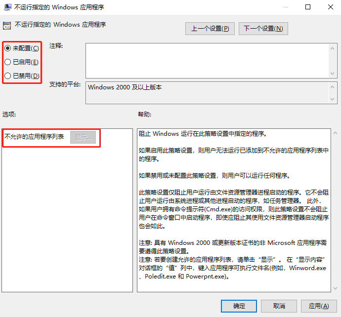 Win10如何快速进入命令提示符