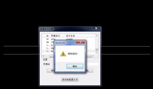 Cass8.0如何快速启动命令行  第1张