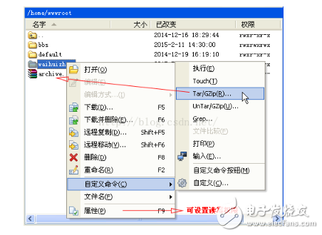 WinSCP如何快速打开命令终端？  第1张