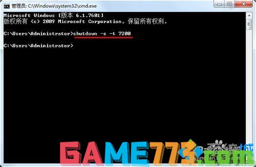 win7启动如何输入命令  第1张