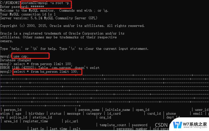 Windows cmd命令快速重启服务  第1张