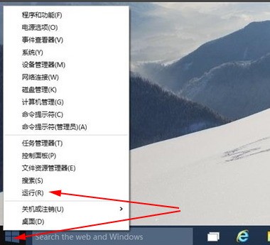 win10如何打开命令提示符？