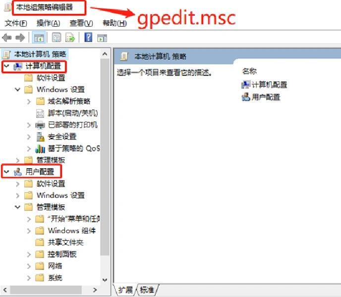 如何以管理员身份运行命令？  第1张