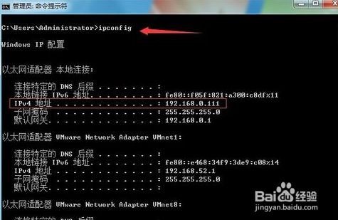 Win7如何快速用Ping测网速