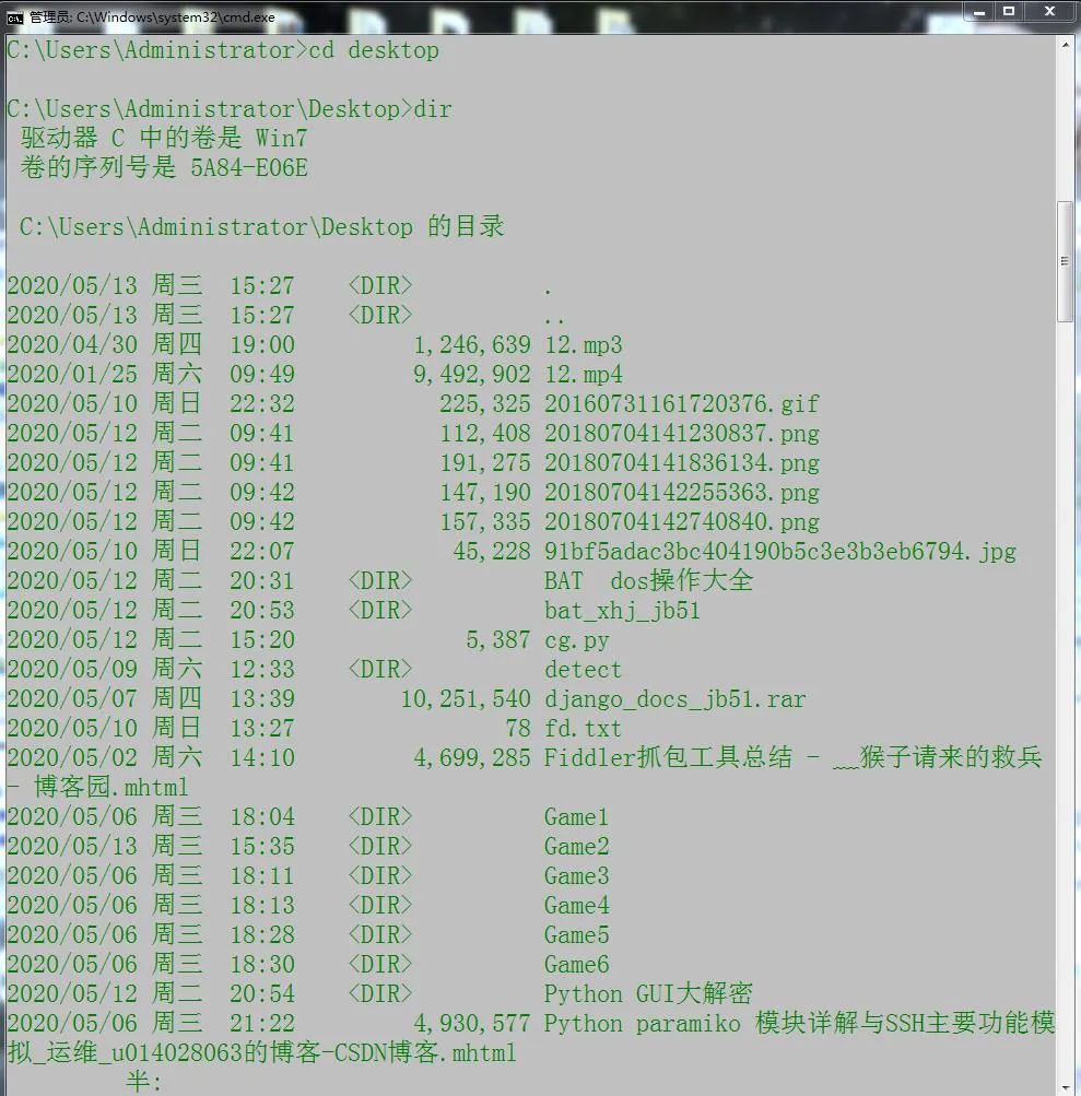 批处理命令如何编写？  第1张