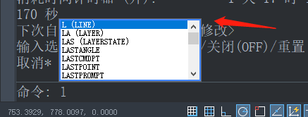 CAD中PE命令怎么快速使用