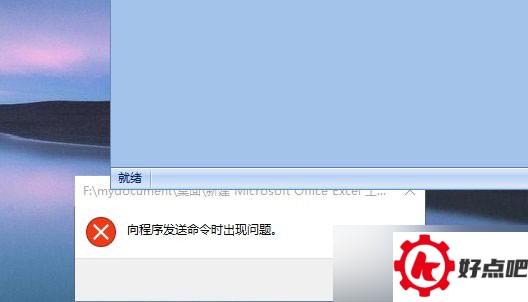 IE10命令栏不显示错误怎么办  第1张