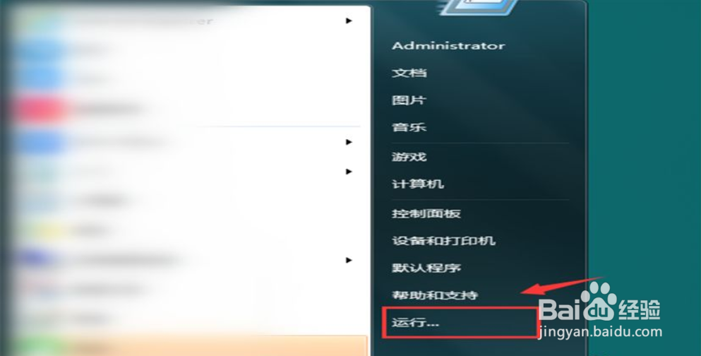 账户设置命令行如何打开浏览器？  第1张