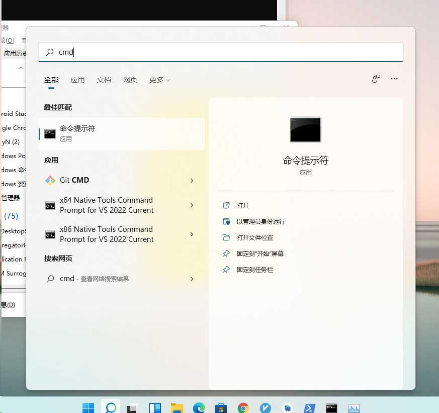 Win10/Win11秒开管理员cmd技巧  第1张