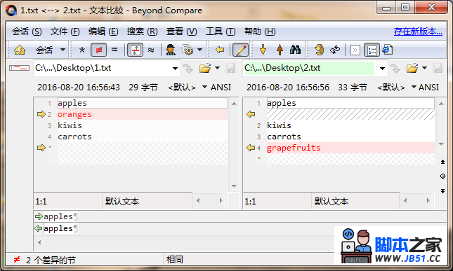 命令行如何添加文件参数  第1张