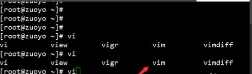 vim如何保存退出？