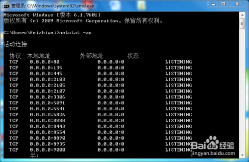 如何快速复制cmd命令？  第1张