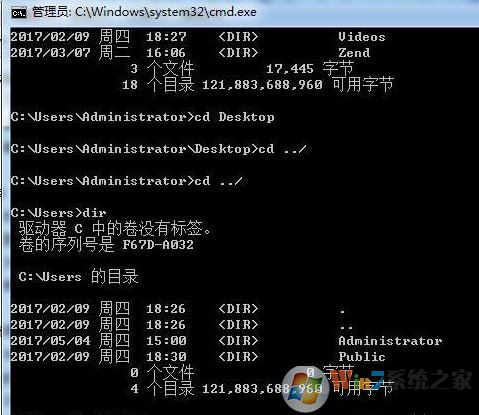 cmd怎么退回根目录