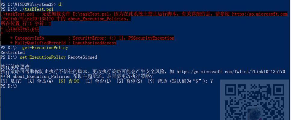 电脑干扰如何用cmd命令一键清除？  第1张