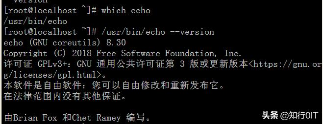 为什么echo命令执行时不显示？  第1张