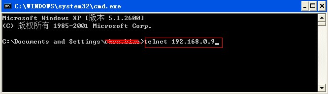 如何在CMD中退出telnet命令？  第1张
