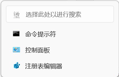 如何退出命令提示符  第1张
