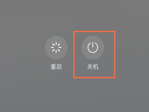 如何强制取消关机？紧急方法，（字数，11）  第1张