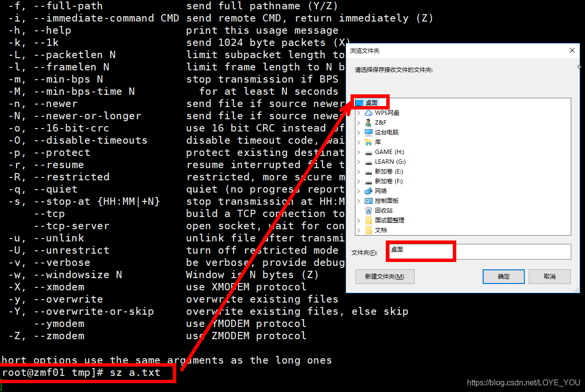 Linux编辑文件如何退出命令？  第1张