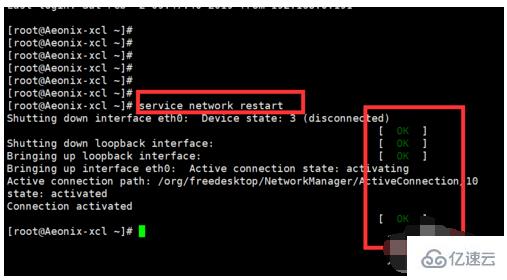 Linux命令行如何快速联网  第1张