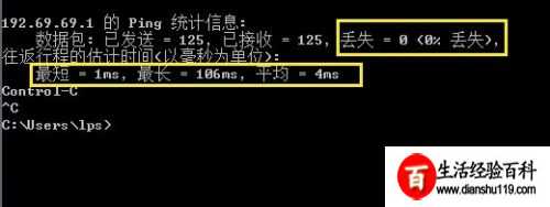 如何增加ping数据包大小