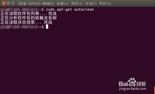 Ubuntu终端如何清除屏幕内容？  第1张