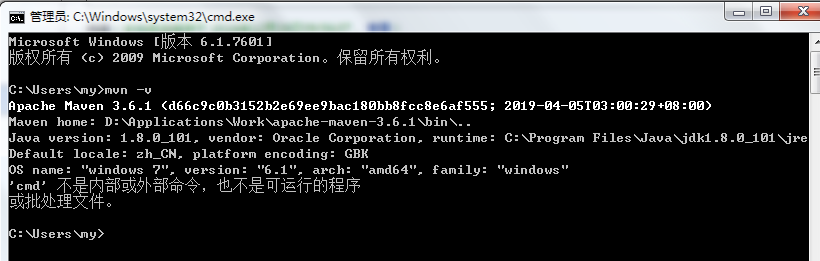 cmd查看系统补丁方法？  第1张
