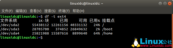 U盘df命令查看空间教程视频