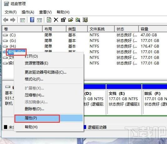 如何快速查看硬盘大小命令  第1张