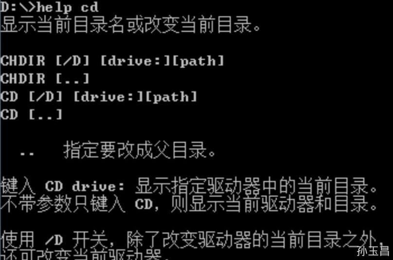 DOS命令如何运行Java程序  第1张