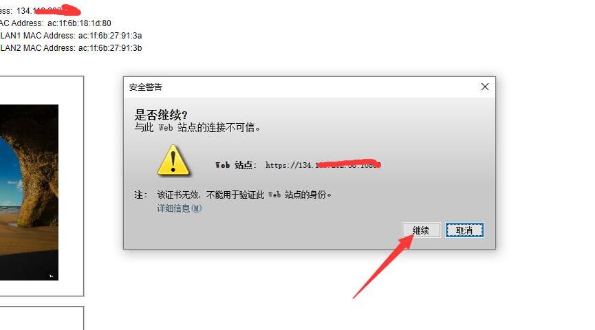 如何安装mpif77  第1张