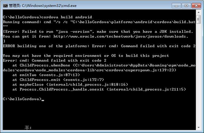 Java如何通过CMD结束程序  第1张