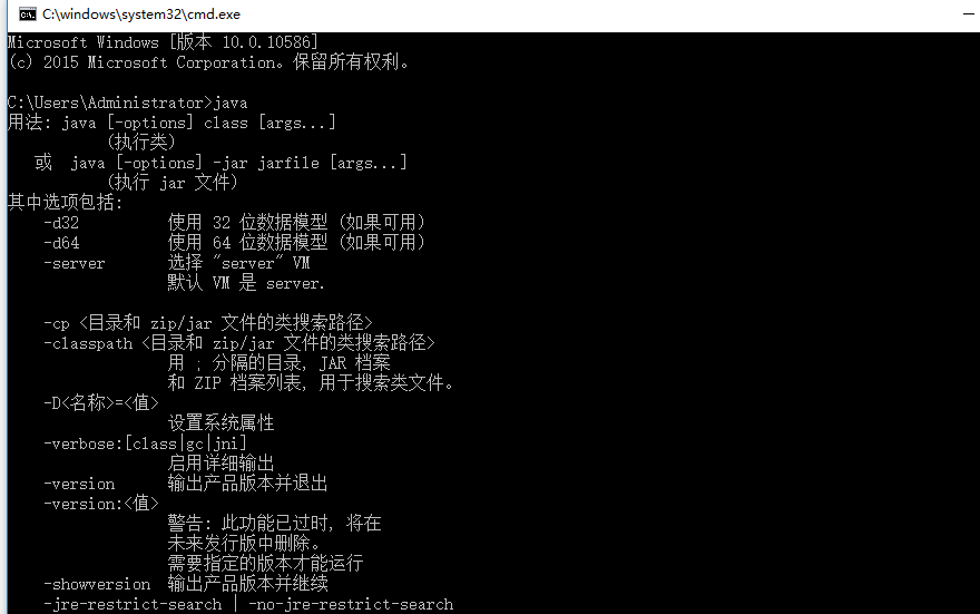 Java如何打开关闭cmd命令窗口？  第1张