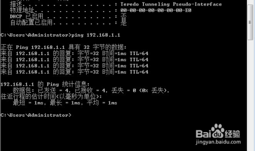 如何用DOS命令禁止特定IP上网？  第1张