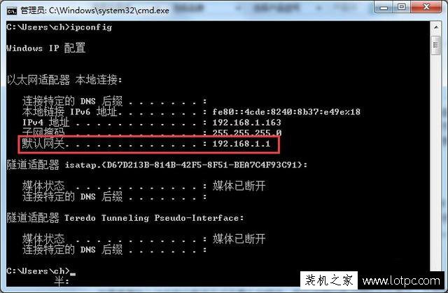 清除路由器命令如何操作？  第1张