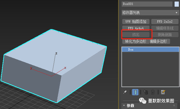 3D挤出命令怎么用？快速上手教程