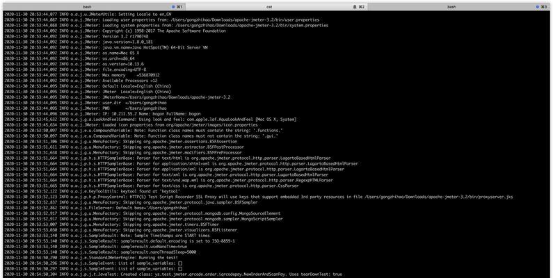 Linux如何强制退出当前命令？  第1张