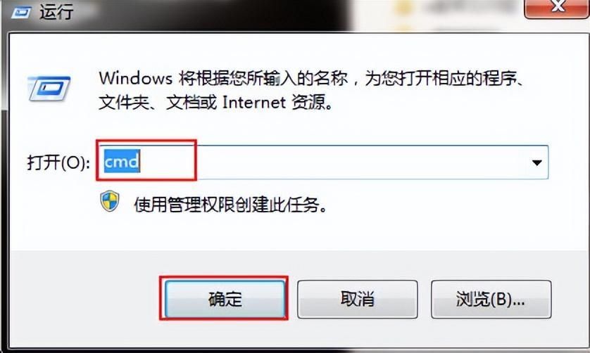 如何用CMD进入D盘文件夹  第1张