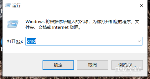 cmd怎么打开？  第1张