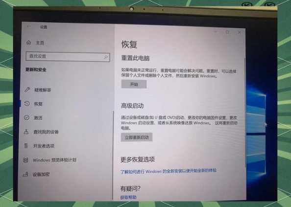 如何快速退出Windows系统？  第1张