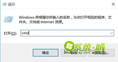 电脑命令提示符在哪打开  第1张