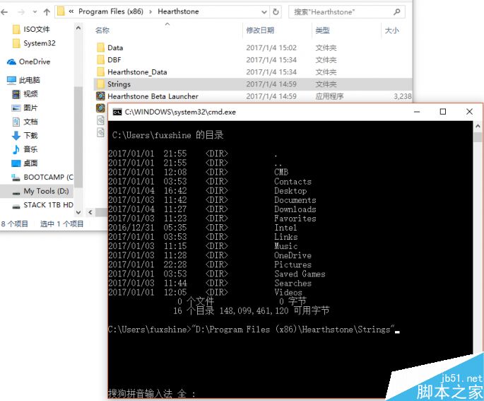Windows Server 2012如何进入CMD命令提示符？  第1张