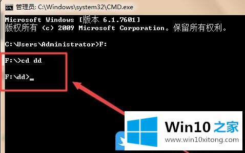 win10如何用命令行查找文件  第1张