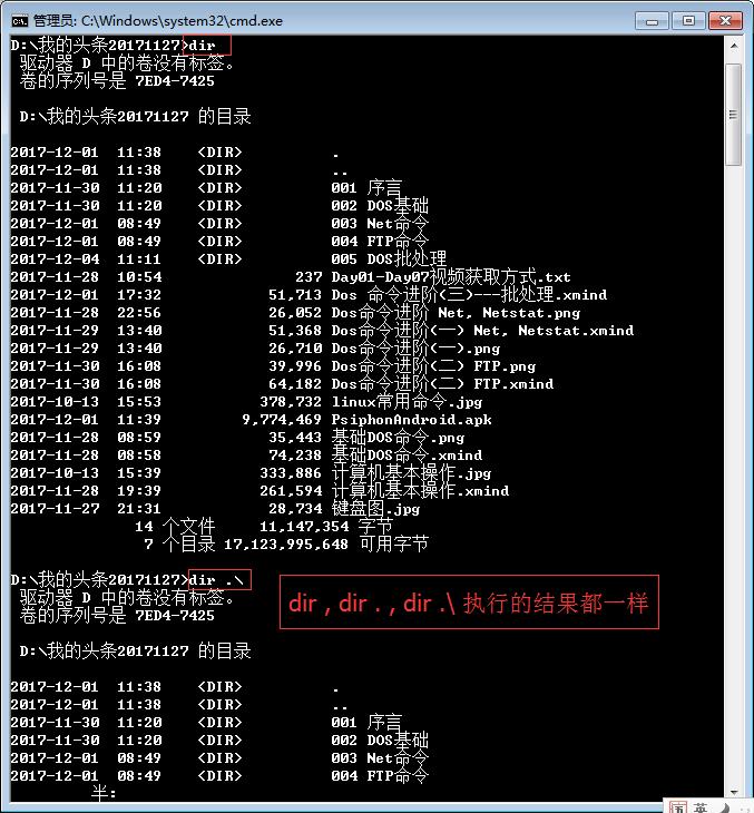 快速掌握DOS命令批处理  第1张