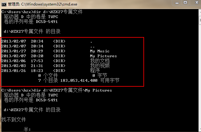 CMD无法选中文本？  第1张