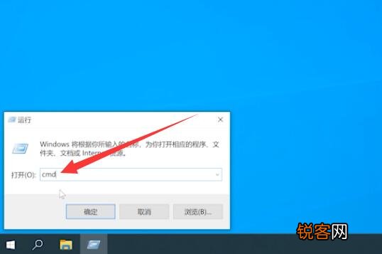电脑运行命令打不开怎么办  第1张