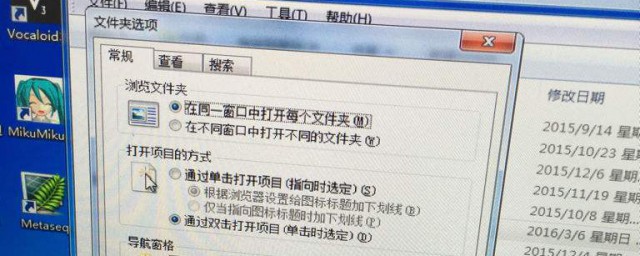 文件夹选项命令消失如何找回  第1张